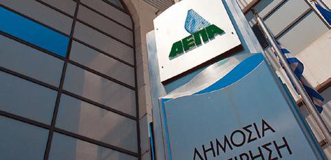 Η ΔΕΠΑ θα παραμείνει ένας από τους μεγάλους πρωταγωνιστές