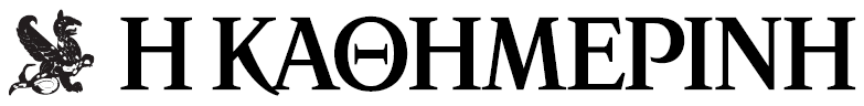 KATHIMERINI