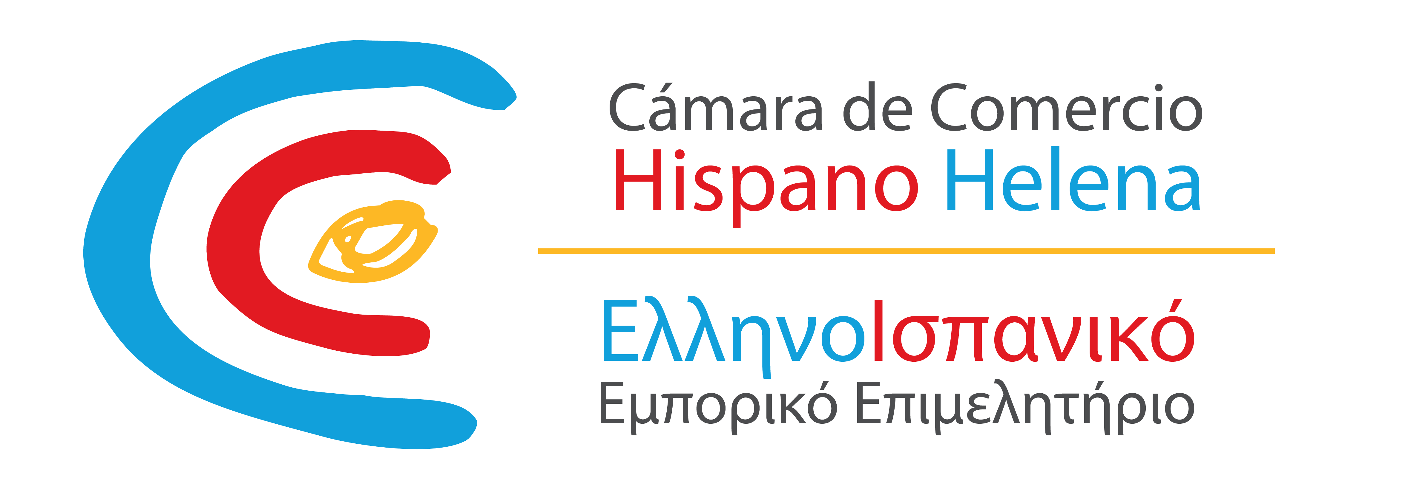 Hellenic-Spanish Chamber of Commerce