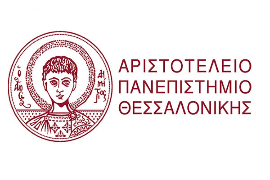 Αριστοτέλειο Πανεπιστήμιο Θεσσαλονίκης