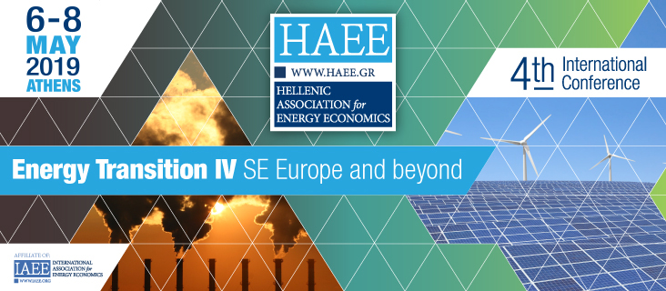 Με διεθνείς συμμετοχές το 4ο Συνέδριο της ΗΑΕΕ για την Ενέργεια