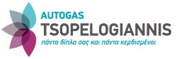 TSOPELOGIANNIS AUTO GAS