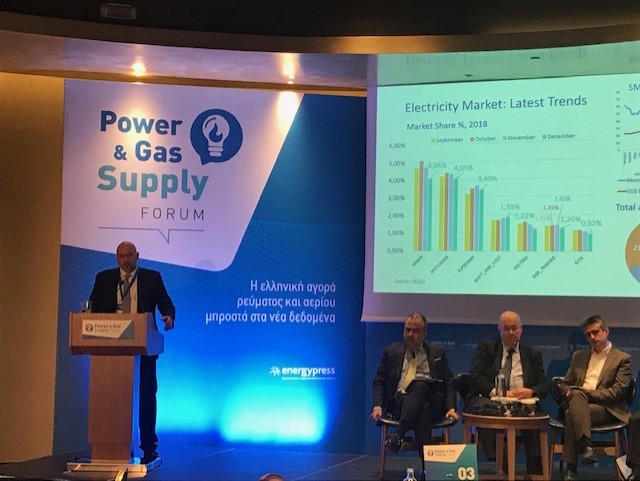 Η ΗΑΕΕ συμμετείχε ως υποστηρικτής στο Power & Gas Supply Forum