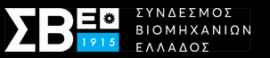 Σύνδεσμος Βιομηχανιών Ελλάδος