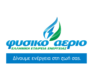 Fysiko Aerio Attikis 