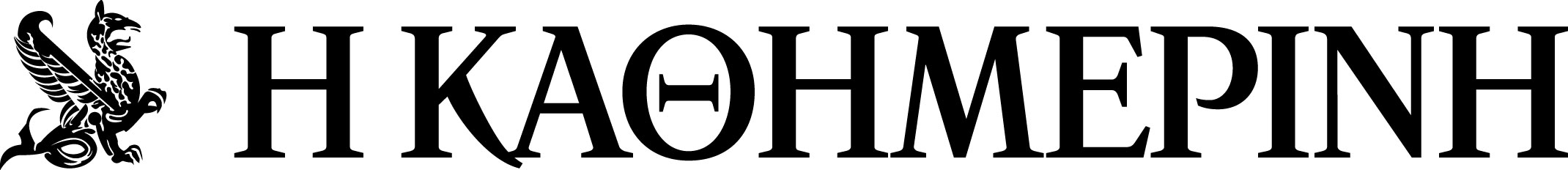 KATHIMERINI
